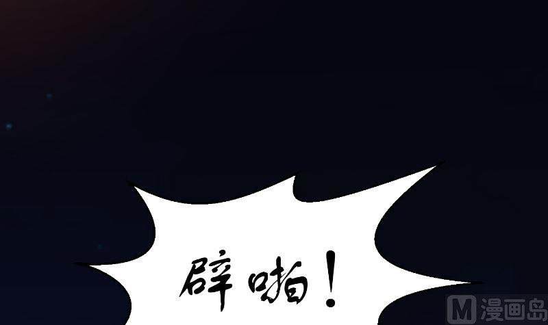 第238话 在我的地盘嚣张？23
