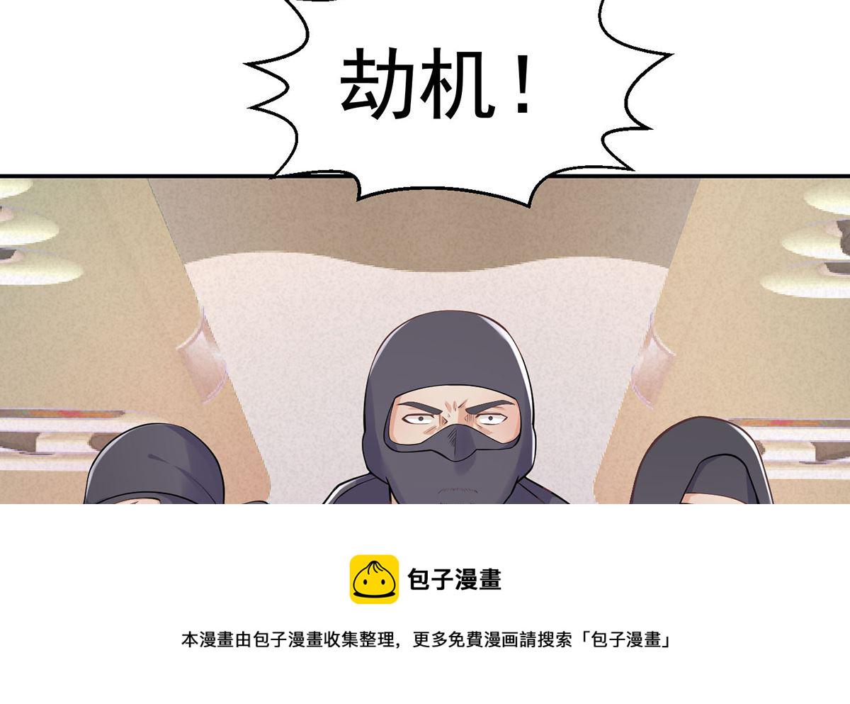 第248话 出大事了！28