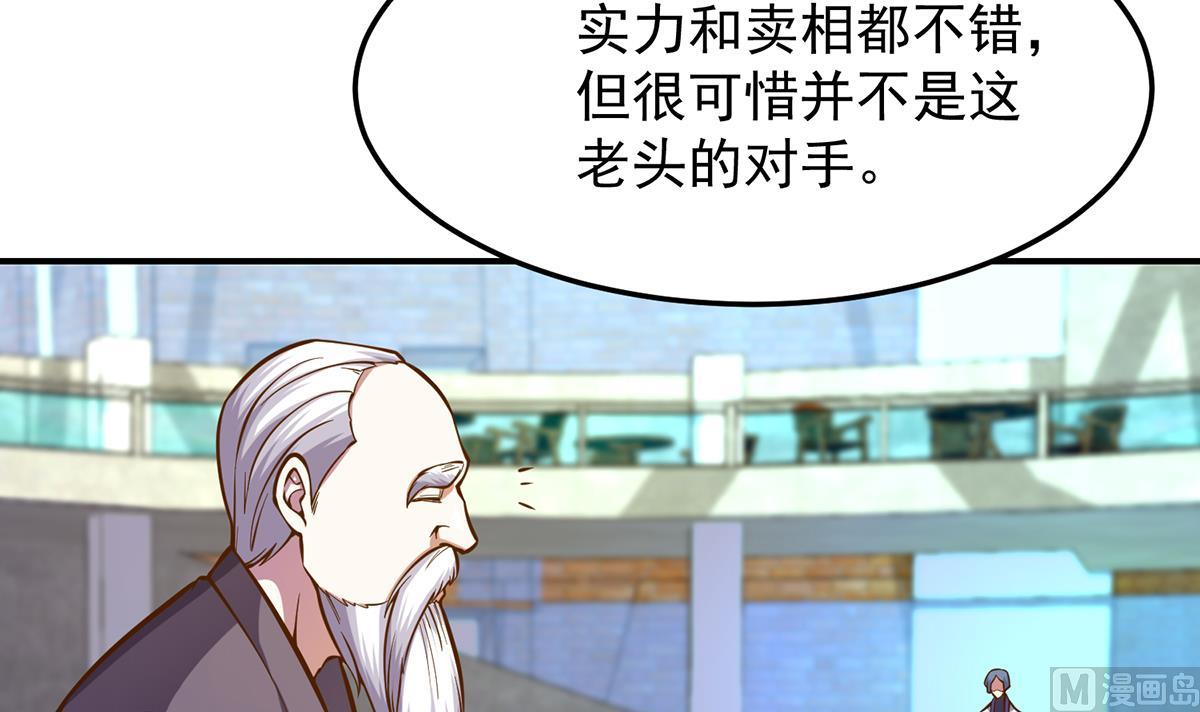 第315话 武将的实力23