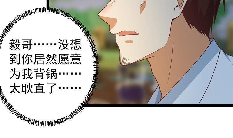 第168话 开车小王子9