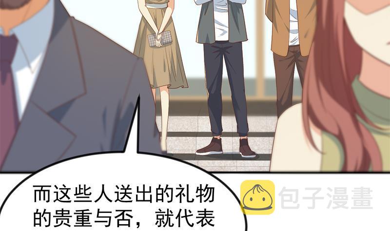 第199话 冤家路窄18