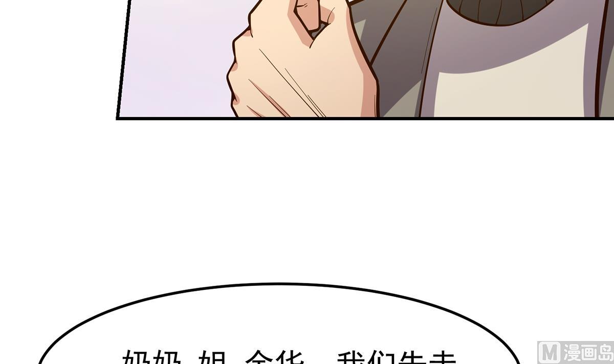 第352话 震惊四座29