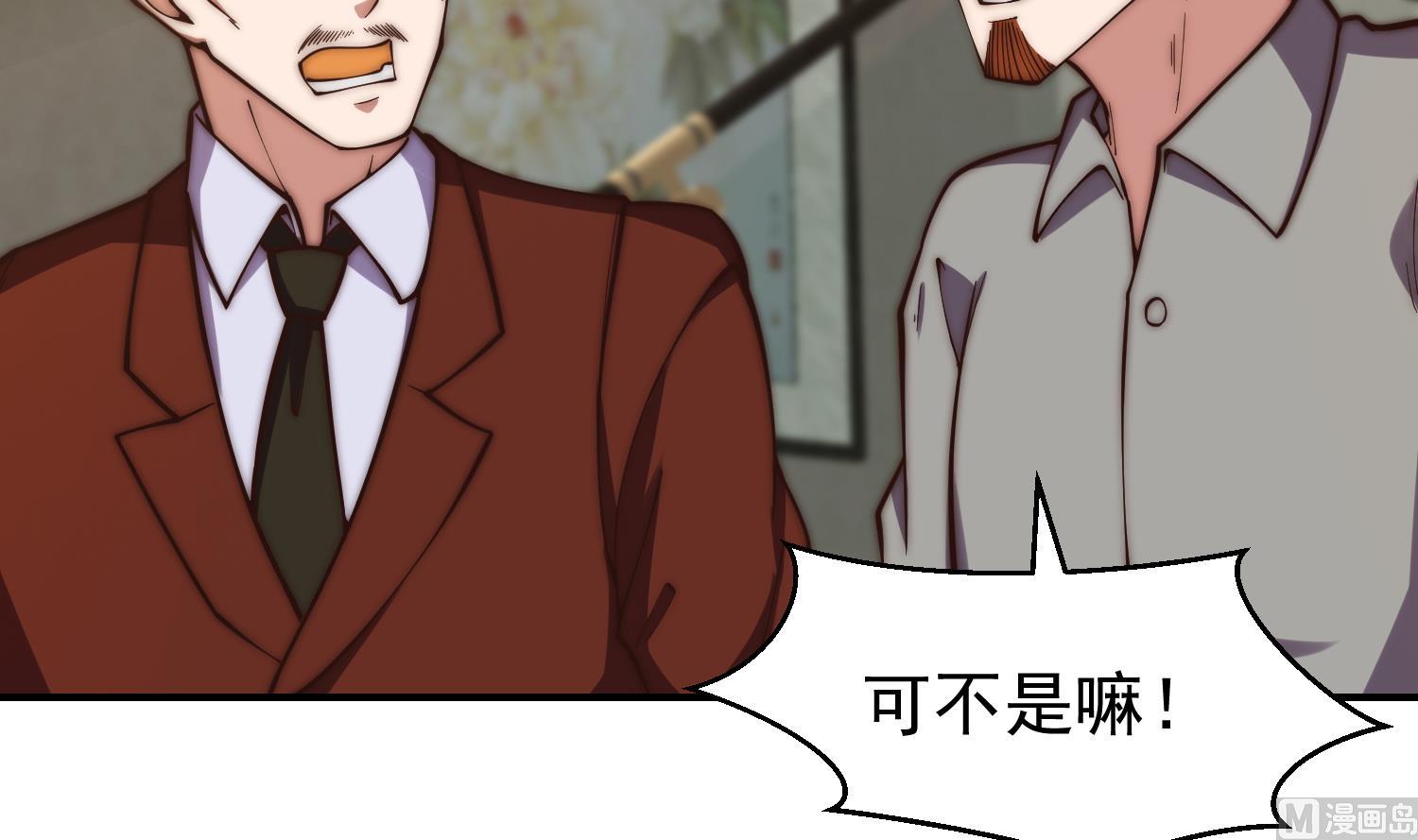 第374话 破境成宗师！14