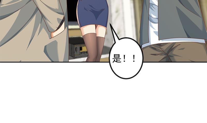 第204话 暗中的交易35