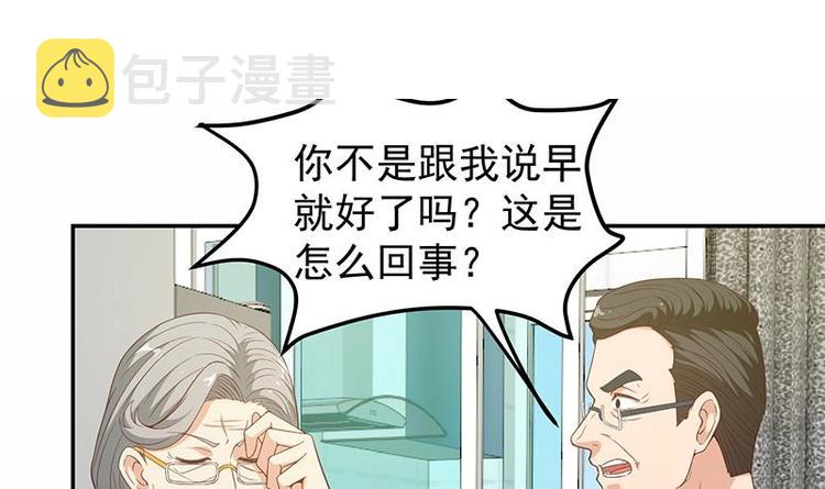 第14话 疗伤圣手！2