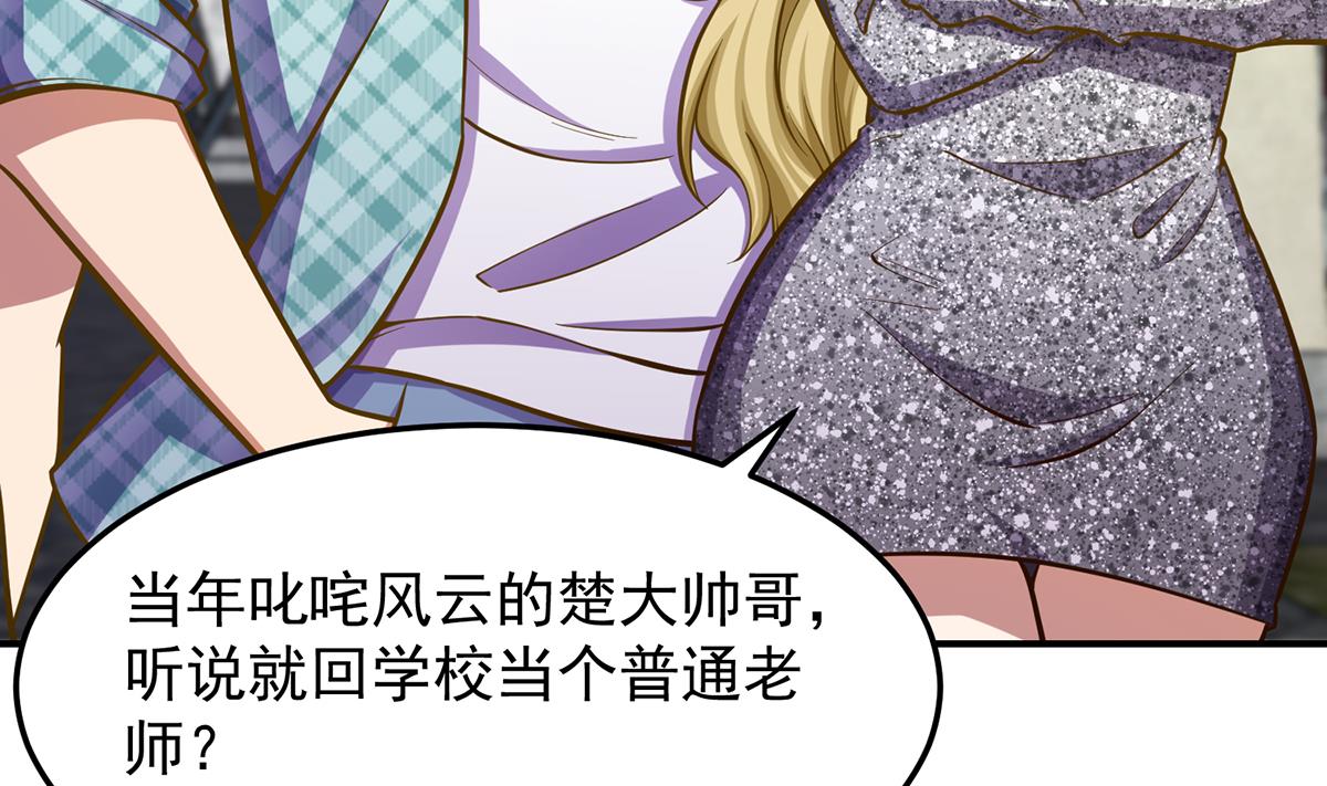第306话 吃席也要被怼？7
