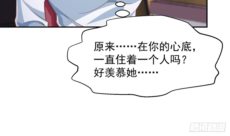 第233话 我必须得签他！35