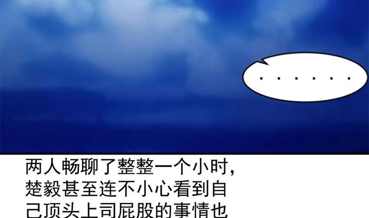 第22话 圈不同别硬融12