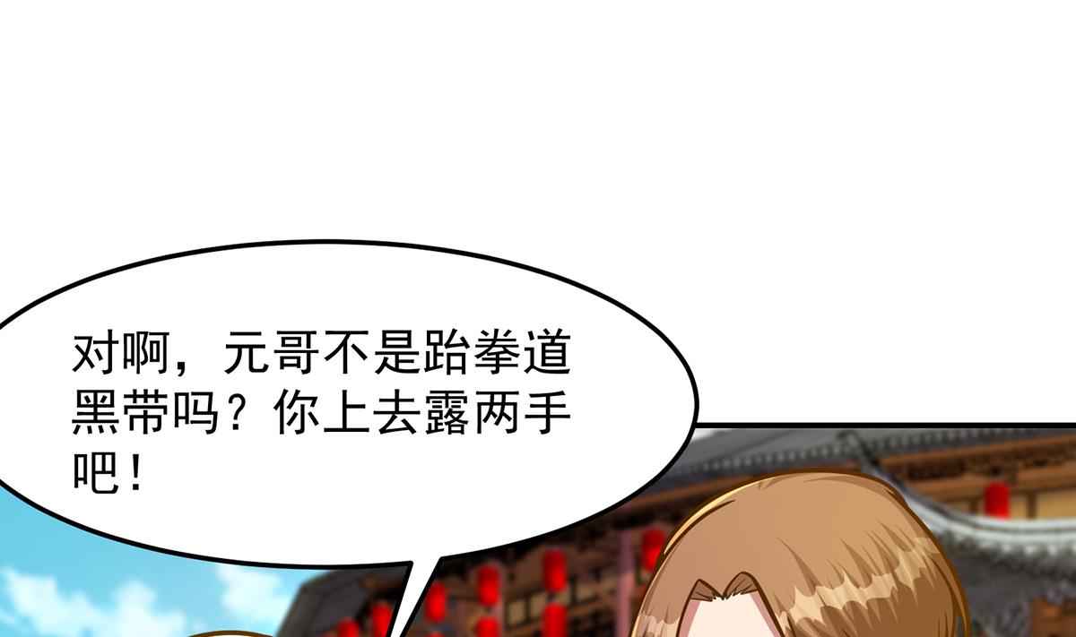 第307话 没人信真话42