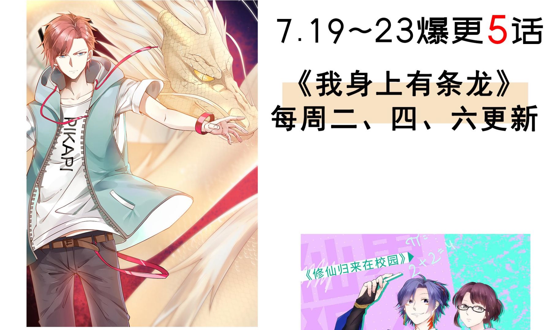 第359话 我是他大哥49