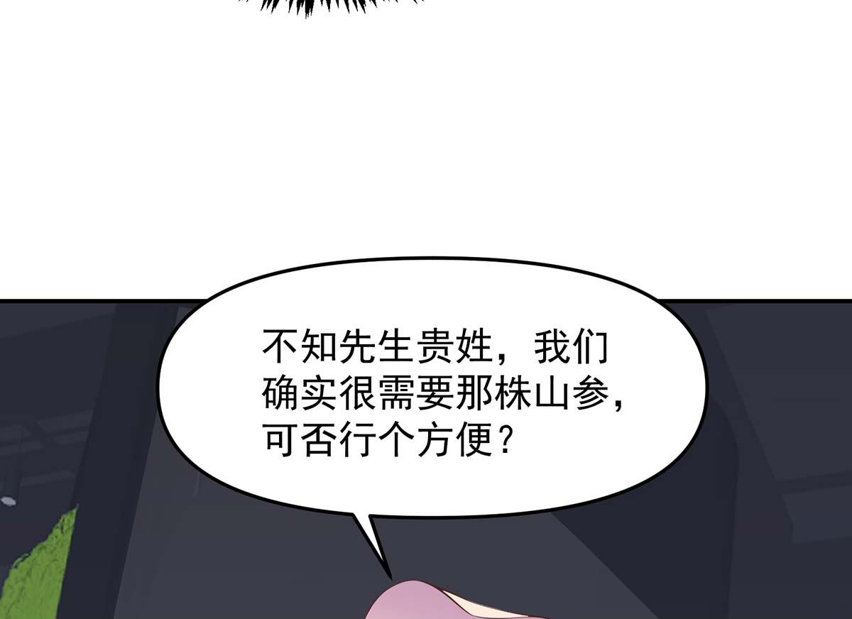 第268话 打？来试试啊15