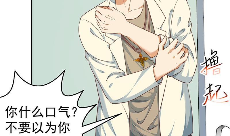 第136话 真香定律45