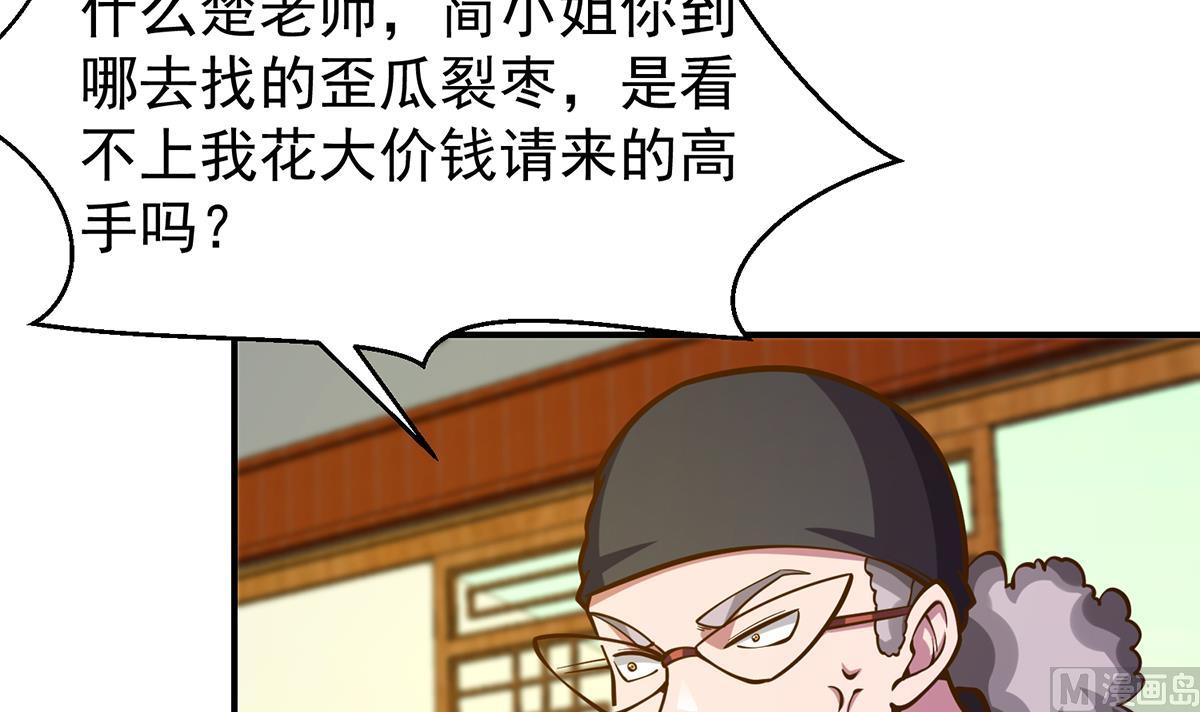 第328话 你很有自信？26