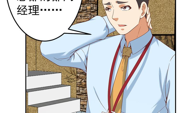 第41话 欺软怕硬10