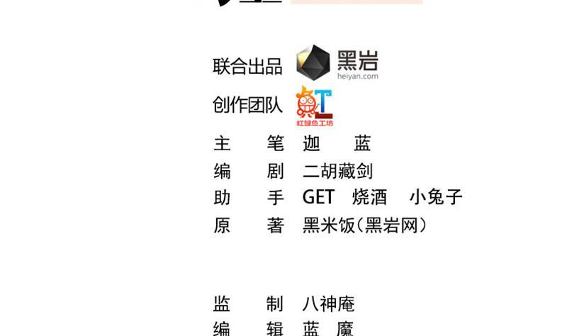 第160话 给他们道歉！1