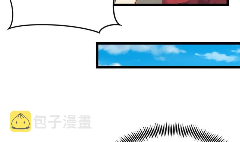 第161话 说电你就电你41