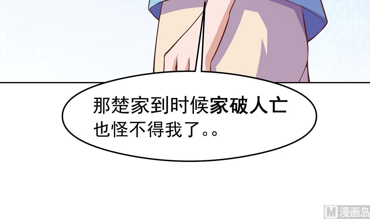 第270话 我可要下注了29