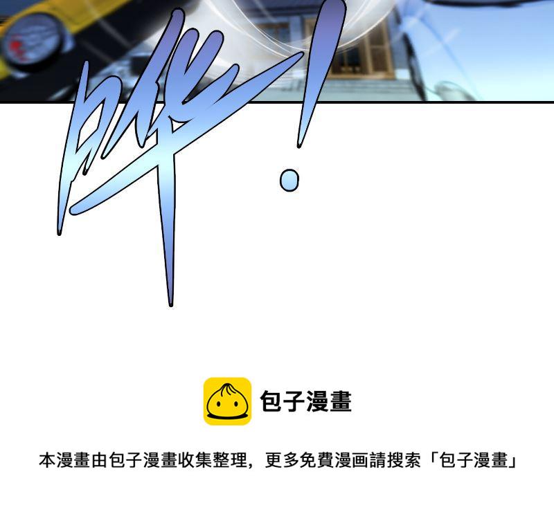 第239话 宗师天威！43
