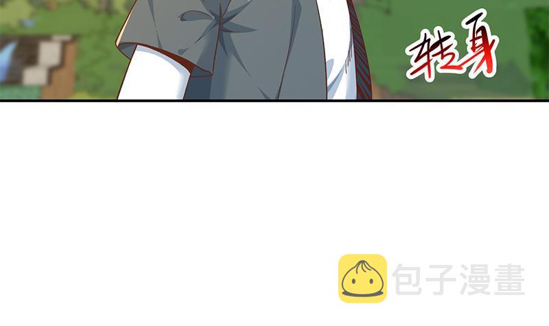 第203话 那又关你什麽事？44