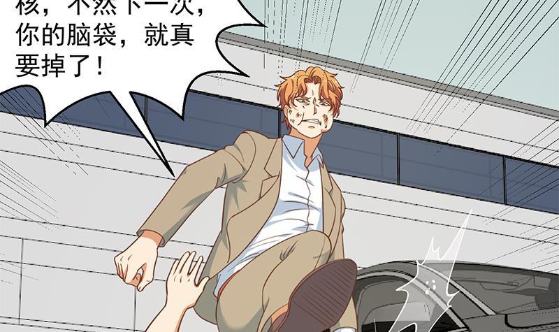 第119话 楚毅是个折磨王！54