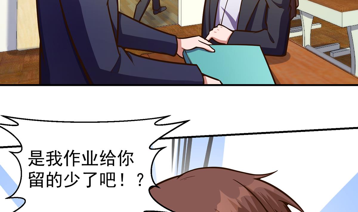 第333话 剑种成功入手！34