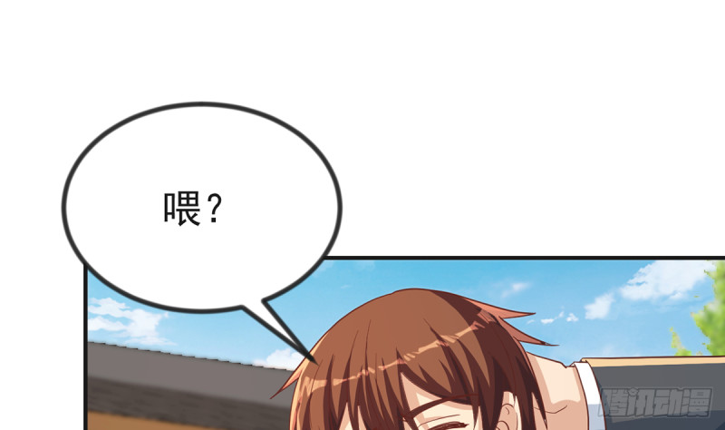 第224话 入主潜龙山庄33