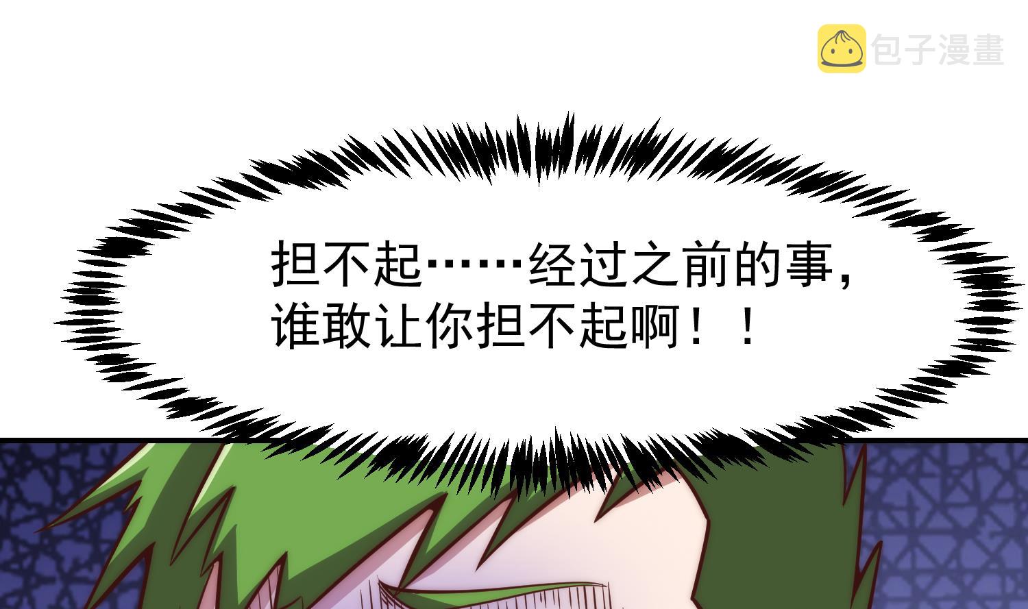 第359话 我是他大哥27