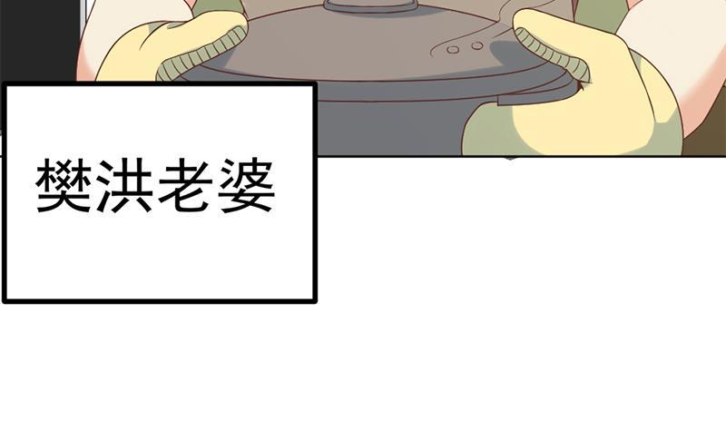 第44话 神人楚毅！34