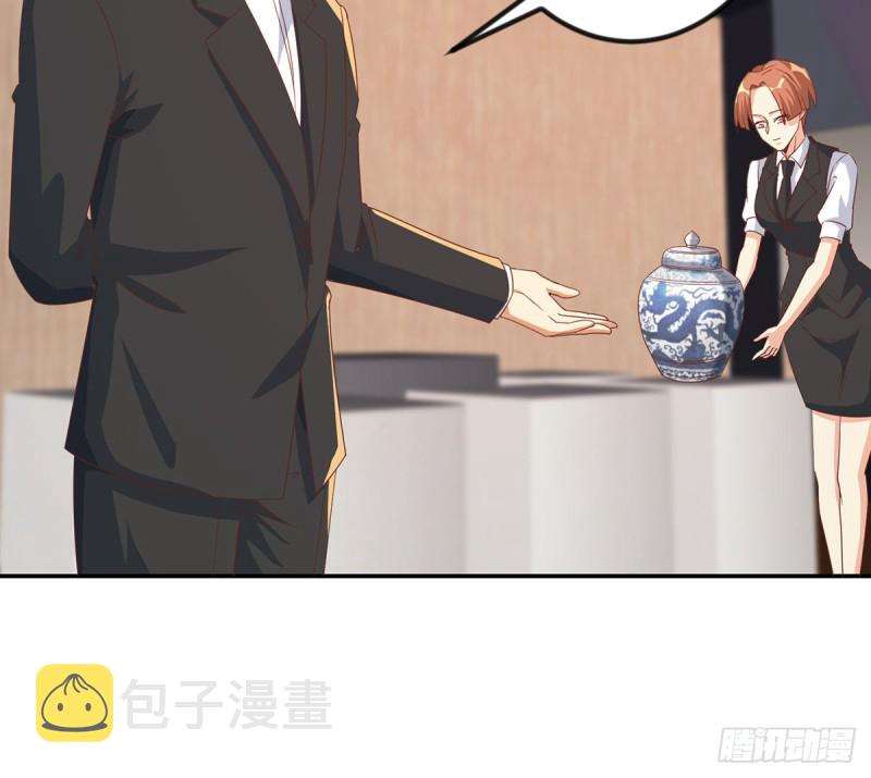 第219话 尾随4