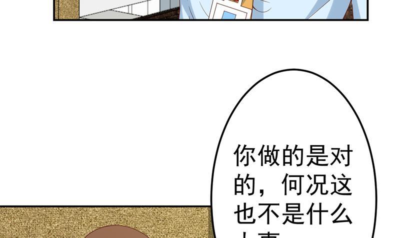 第41话 欺软怕硬11