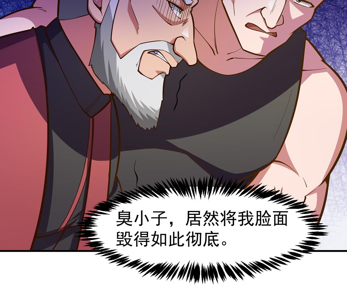 第332话 不知死活？21