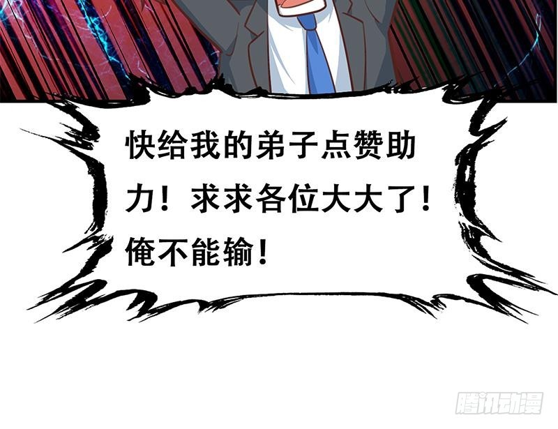 第108话 攻其胸！63