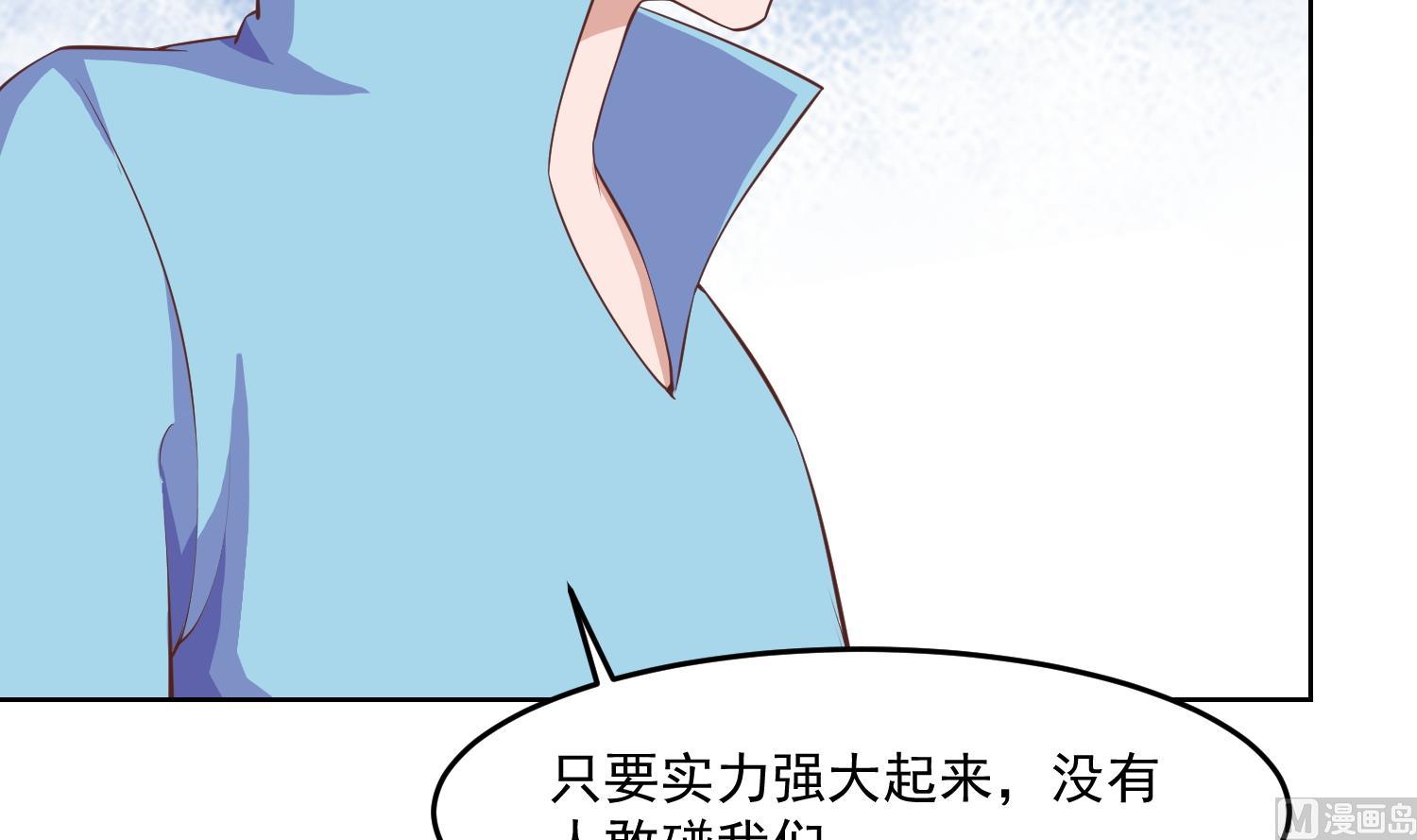 第281话 成就武将！11