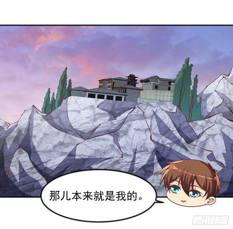 第226话 一羣乐色的嘲讽3
