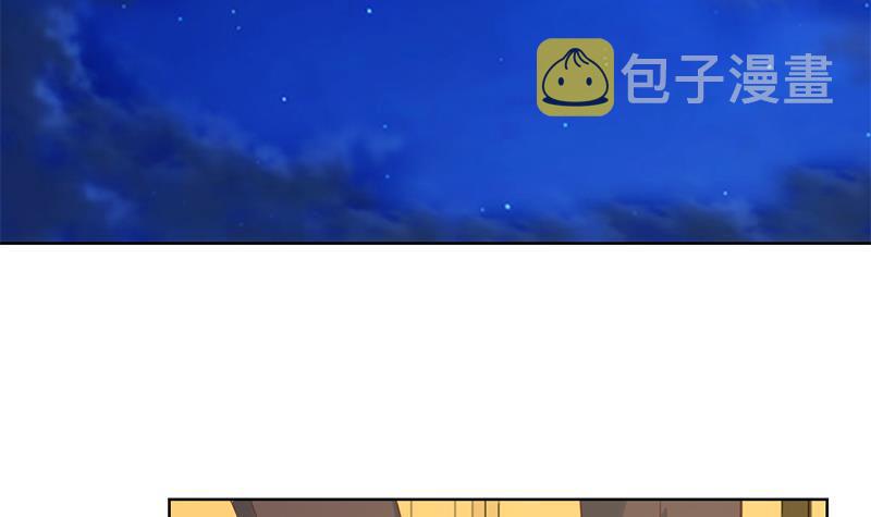 第44话 神人楚毅！26