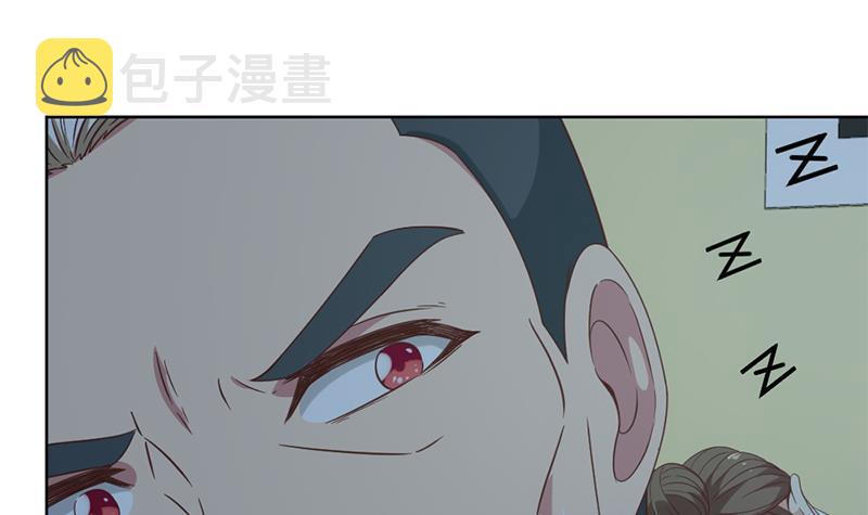 第45话 你到底惹了什麽人！8