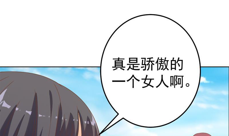 第51话 楚毅的求生欲27