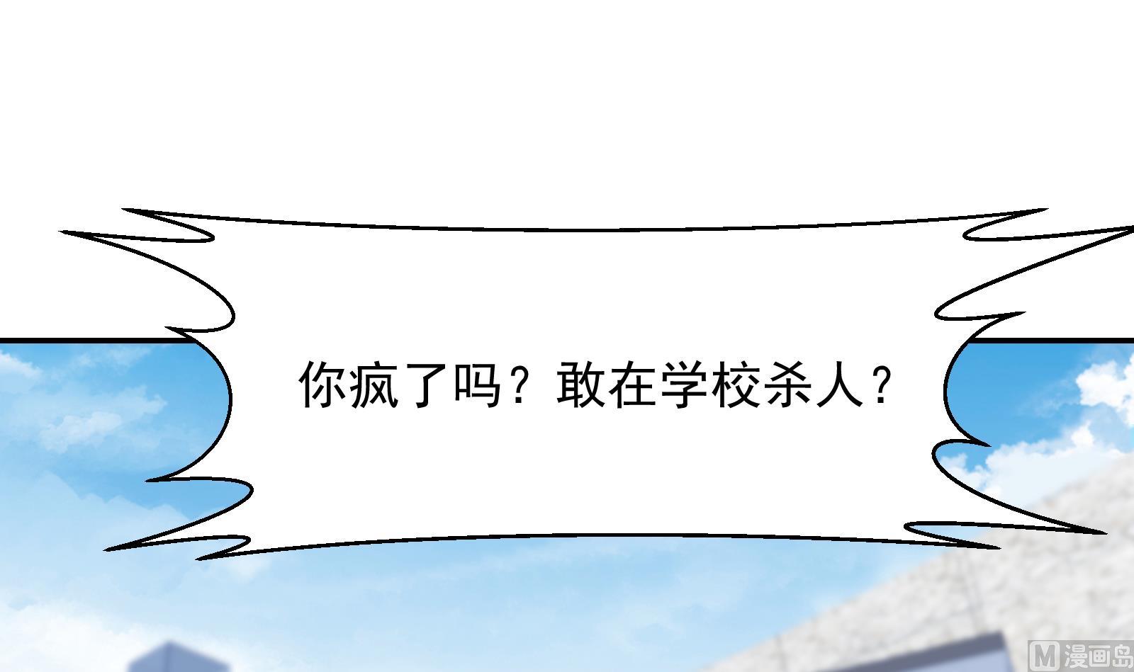 第299话 滚出去！44