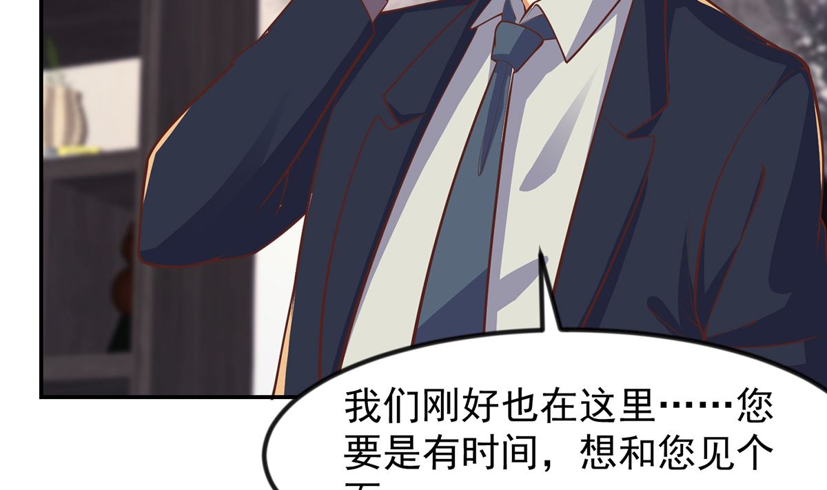 第253话 游轮之旅16