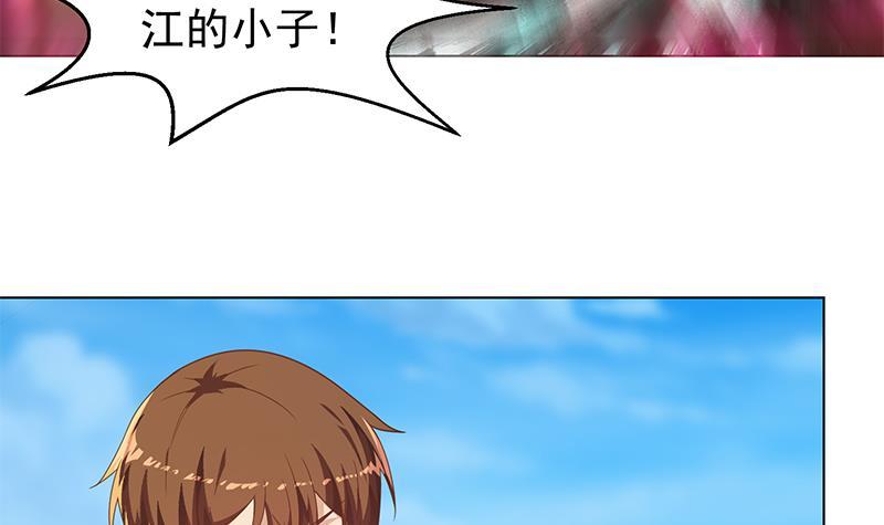 第192话 太极宗师一出手23