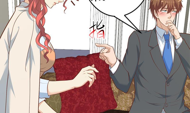 第76话 优雅挑逗3