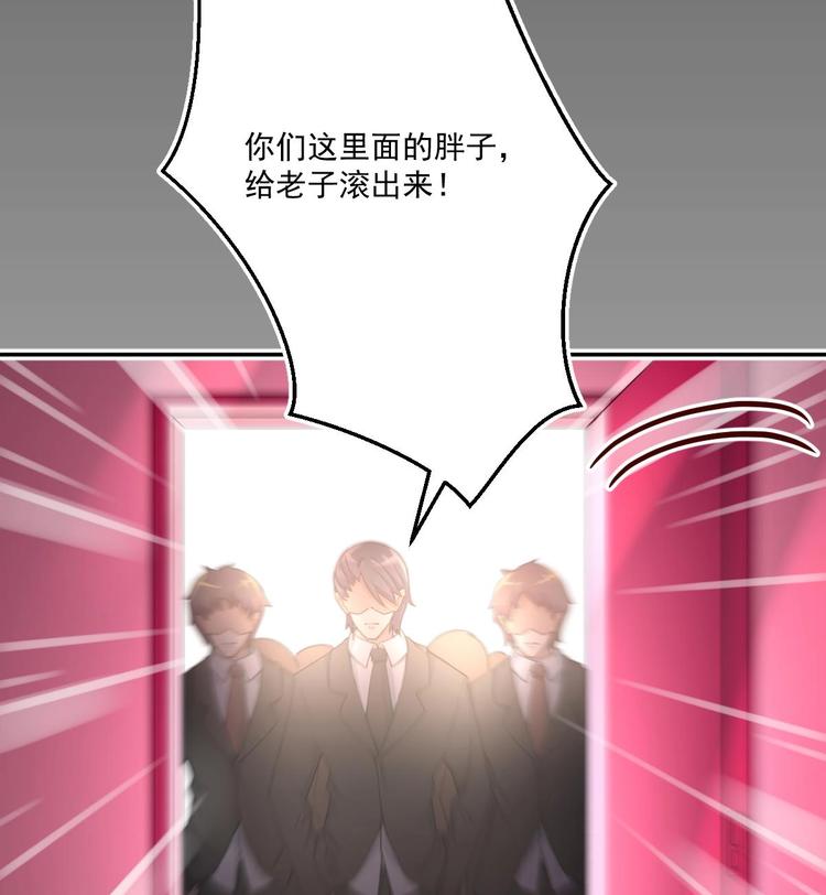 第5话 道不同，不相爲谋42