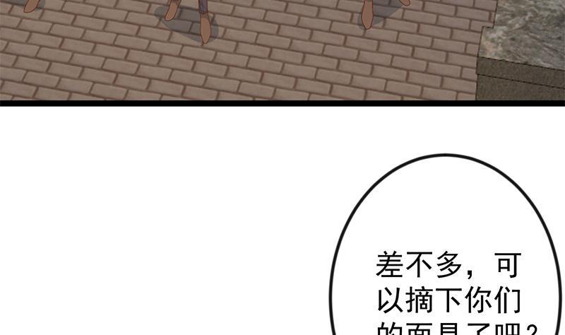 第170话 我的本钱是我！7
