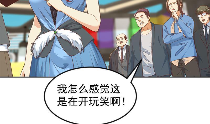 第200话 现场求婚！？23