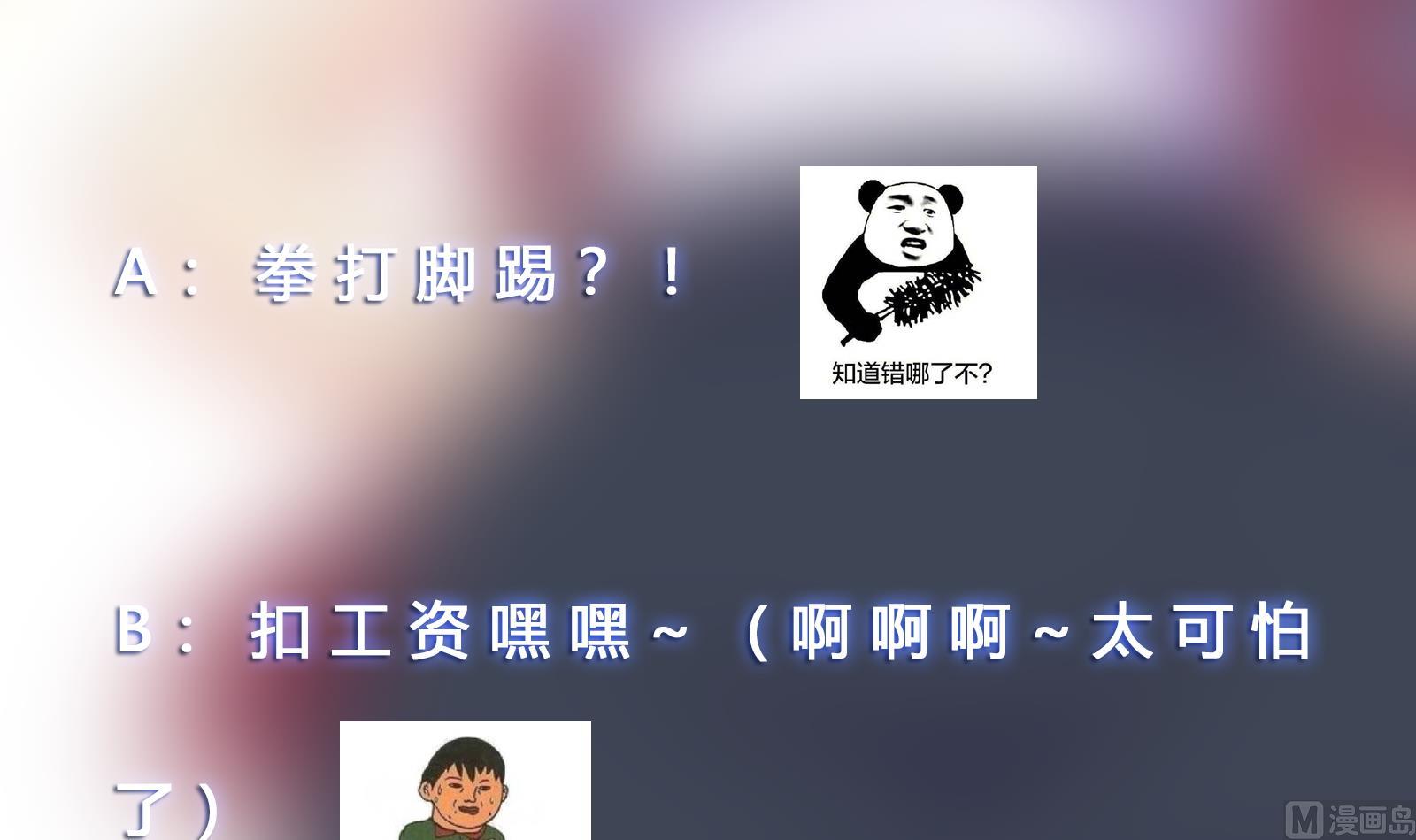 第292话 我要傲然於世66