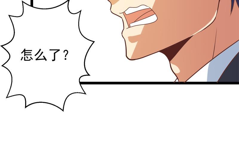 第156话 打脸正式开始！51