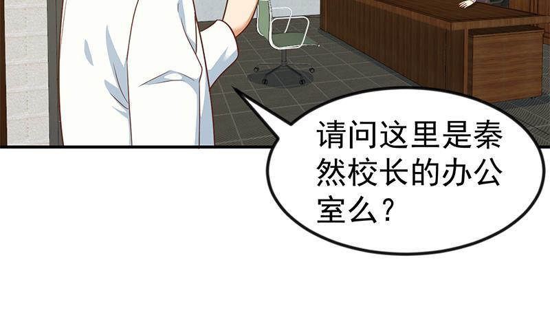 第126话 史上第一楚吹31