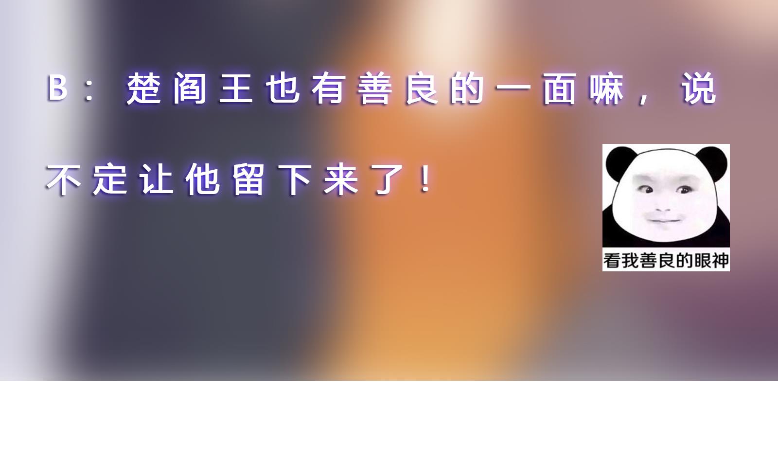 第294话 做人留一线65