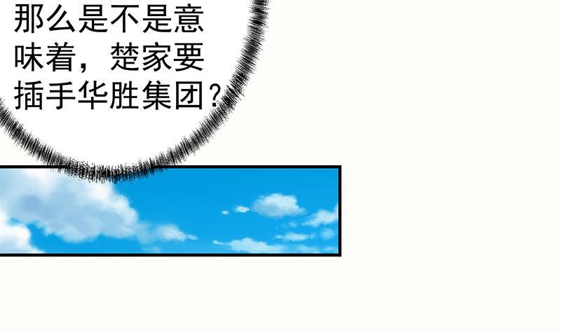 第127话 世界第一楚吹50