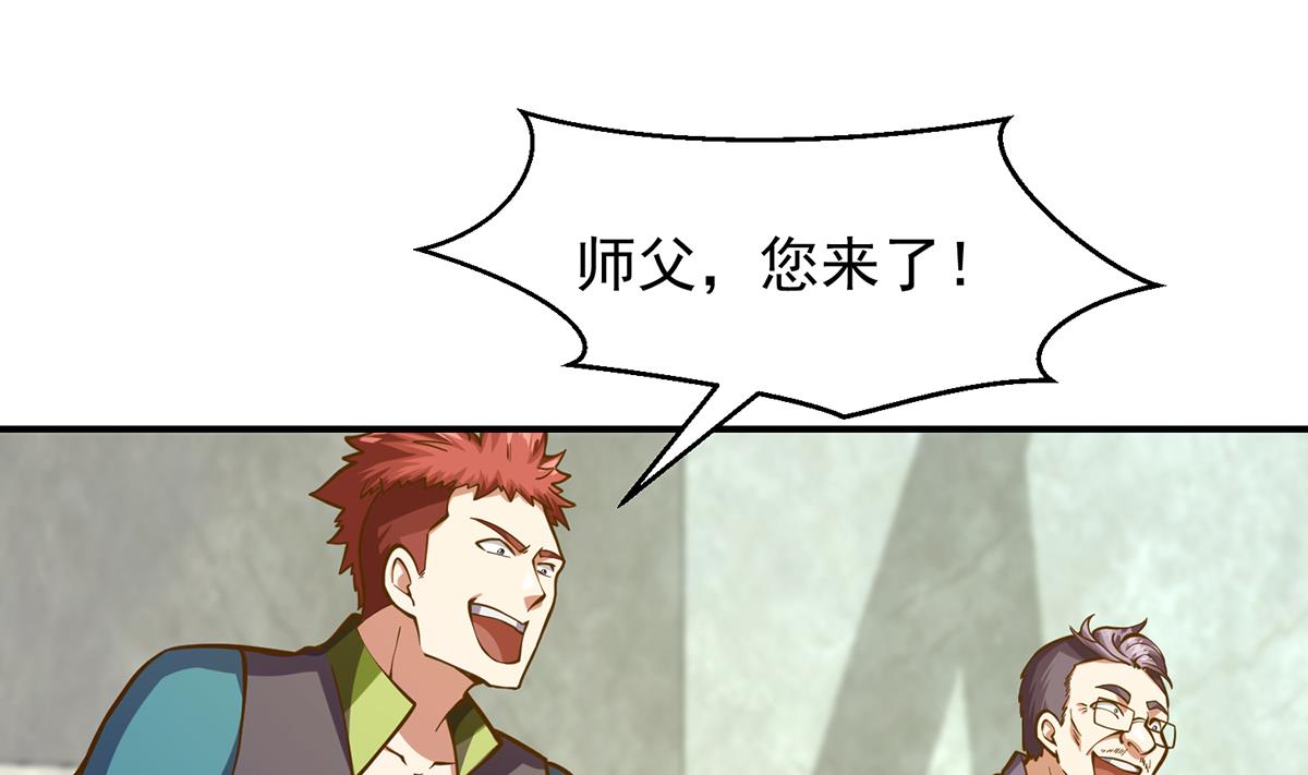 第317话 与宗师硬刚！30